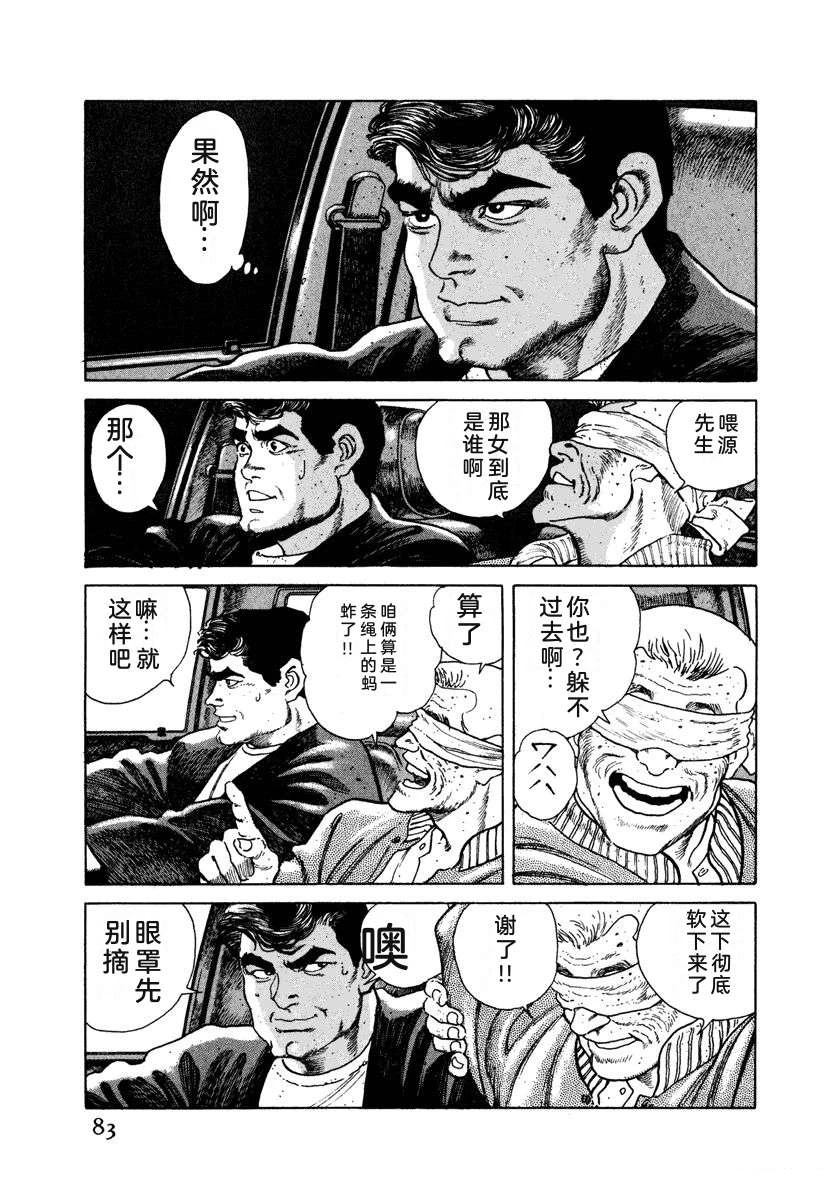 第3卷88
