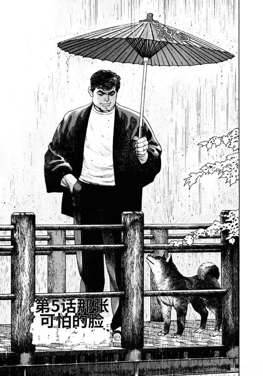 第3卷90