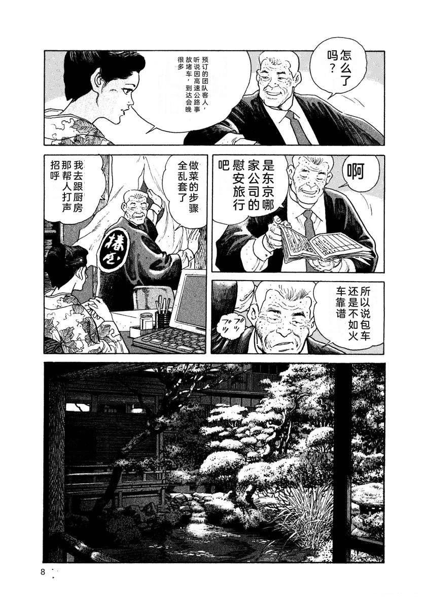 第3卷92