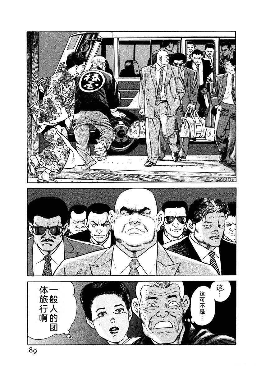 第3卷94