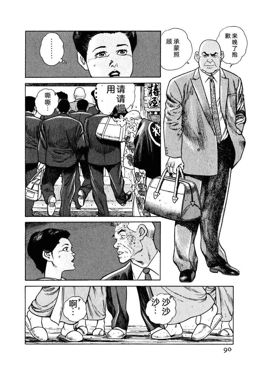 第3卷95