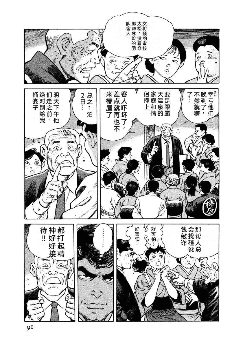 第3卷96