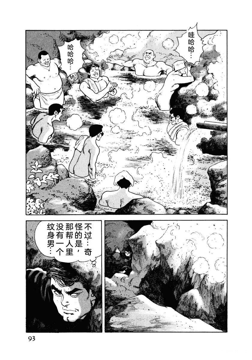 第3卷98