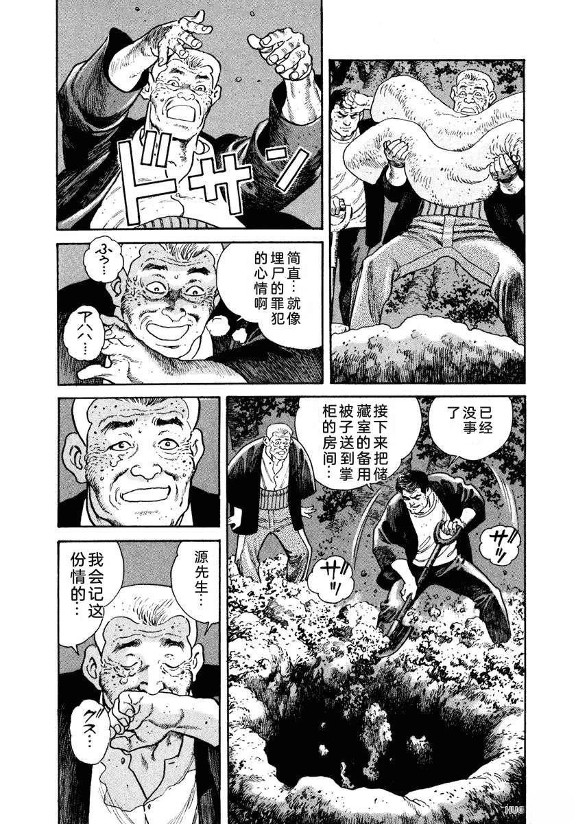 第4卷100