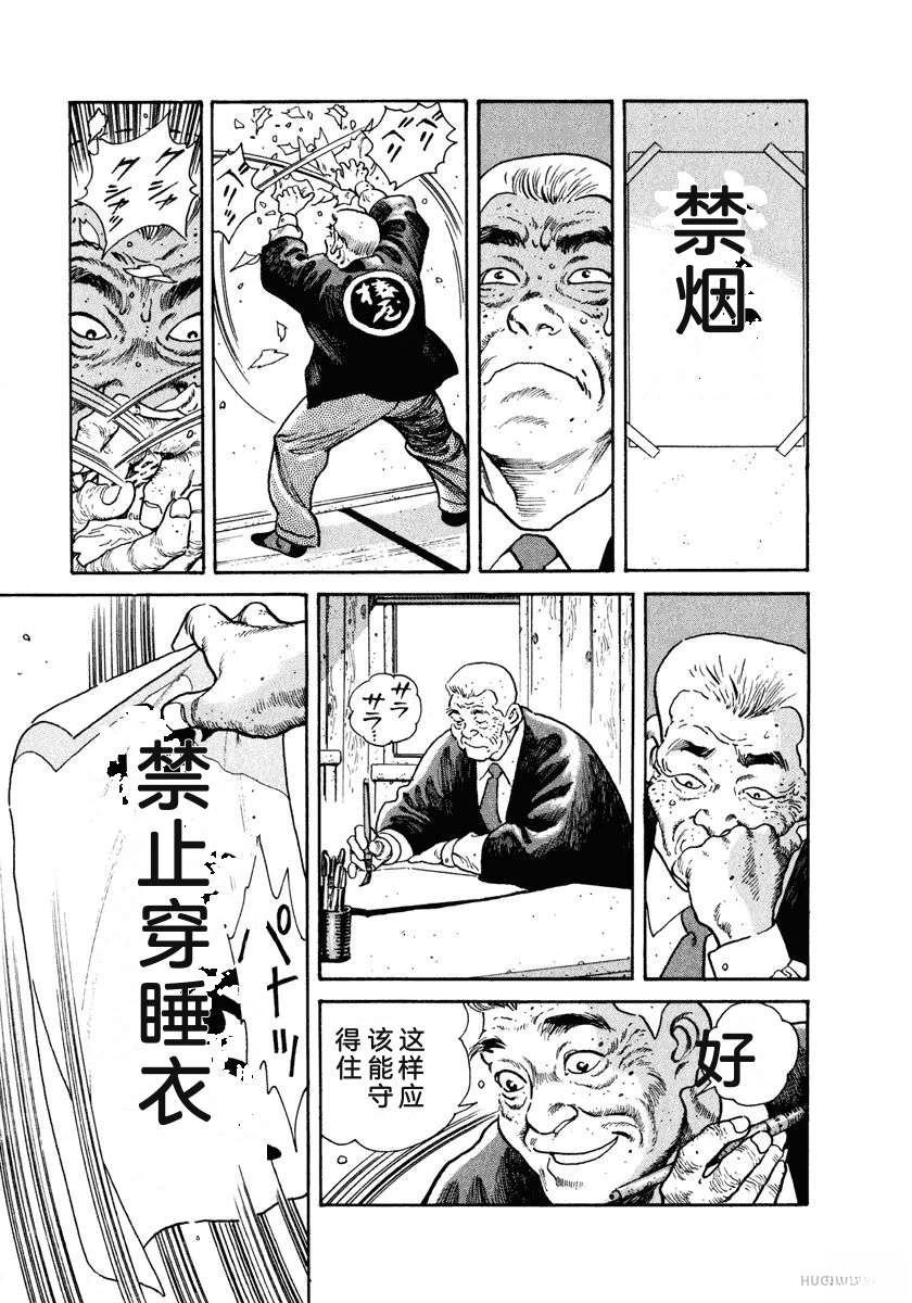 第4卷108