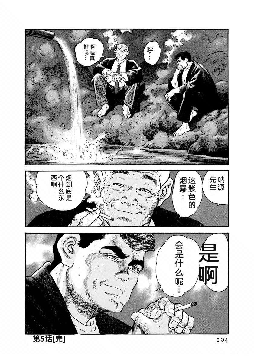 第4卷109