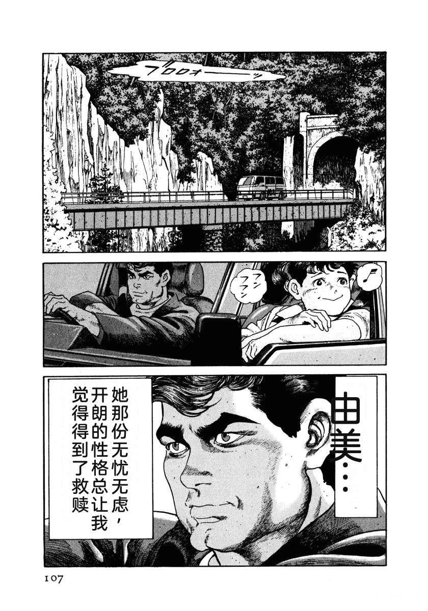 第4卷112
