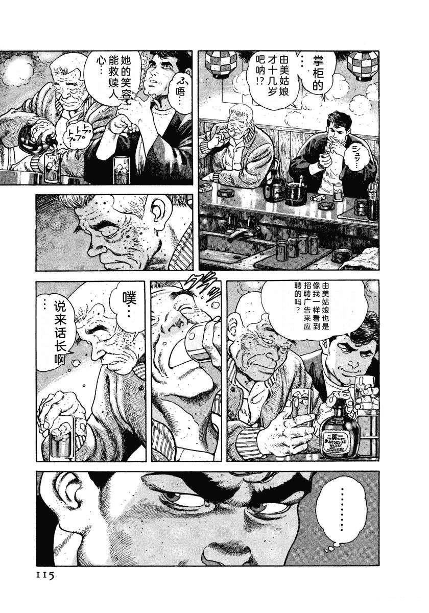 第4卷120