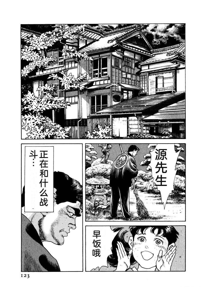 第4卷128