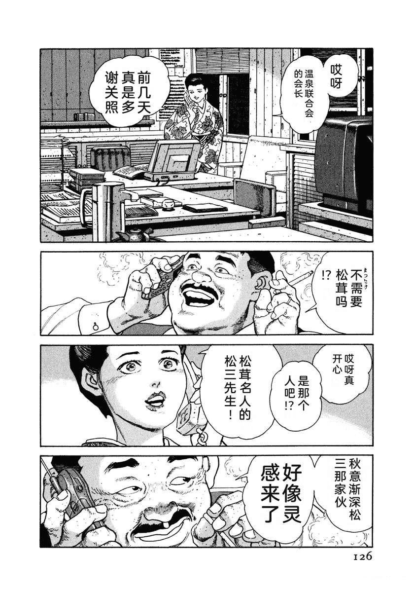 第4卷131