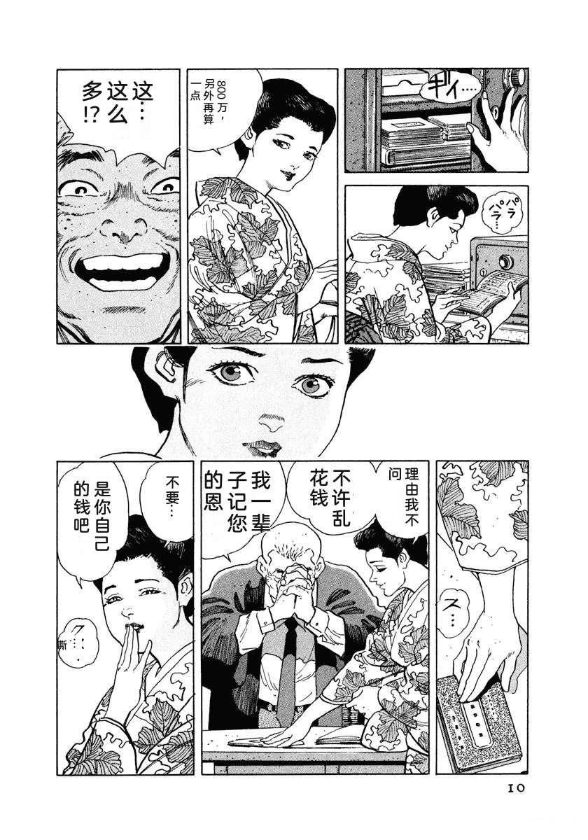 第4卷15
