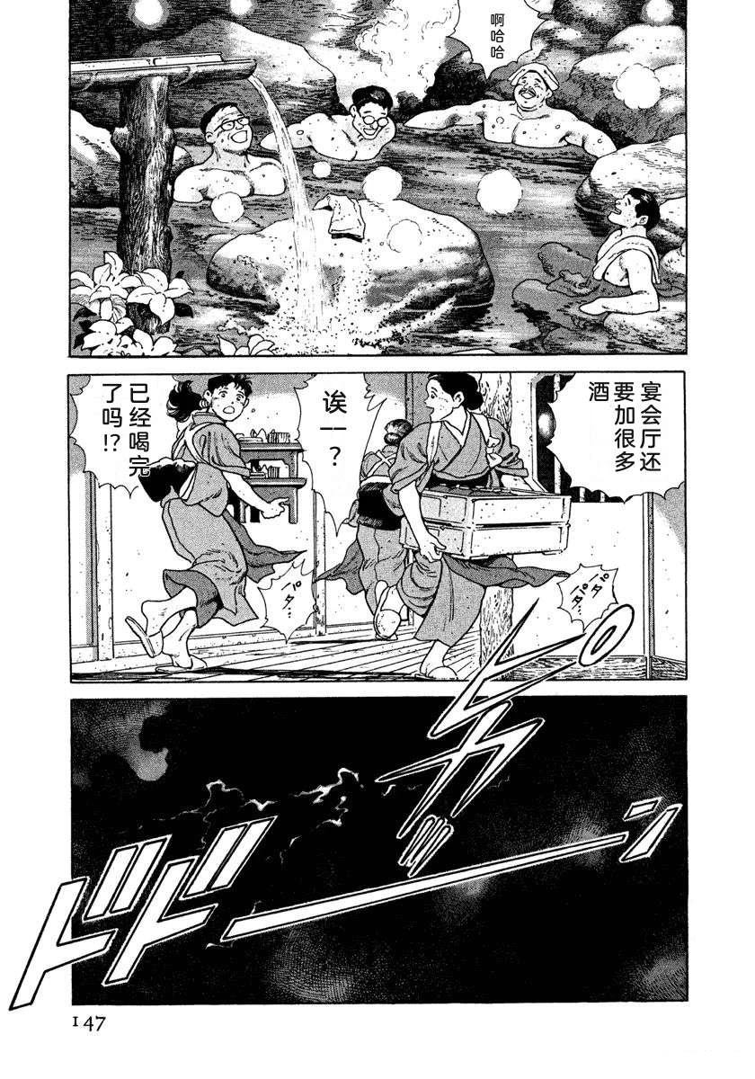 第4卷152