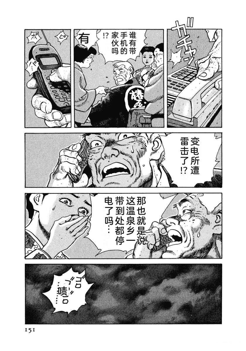 第4卷156