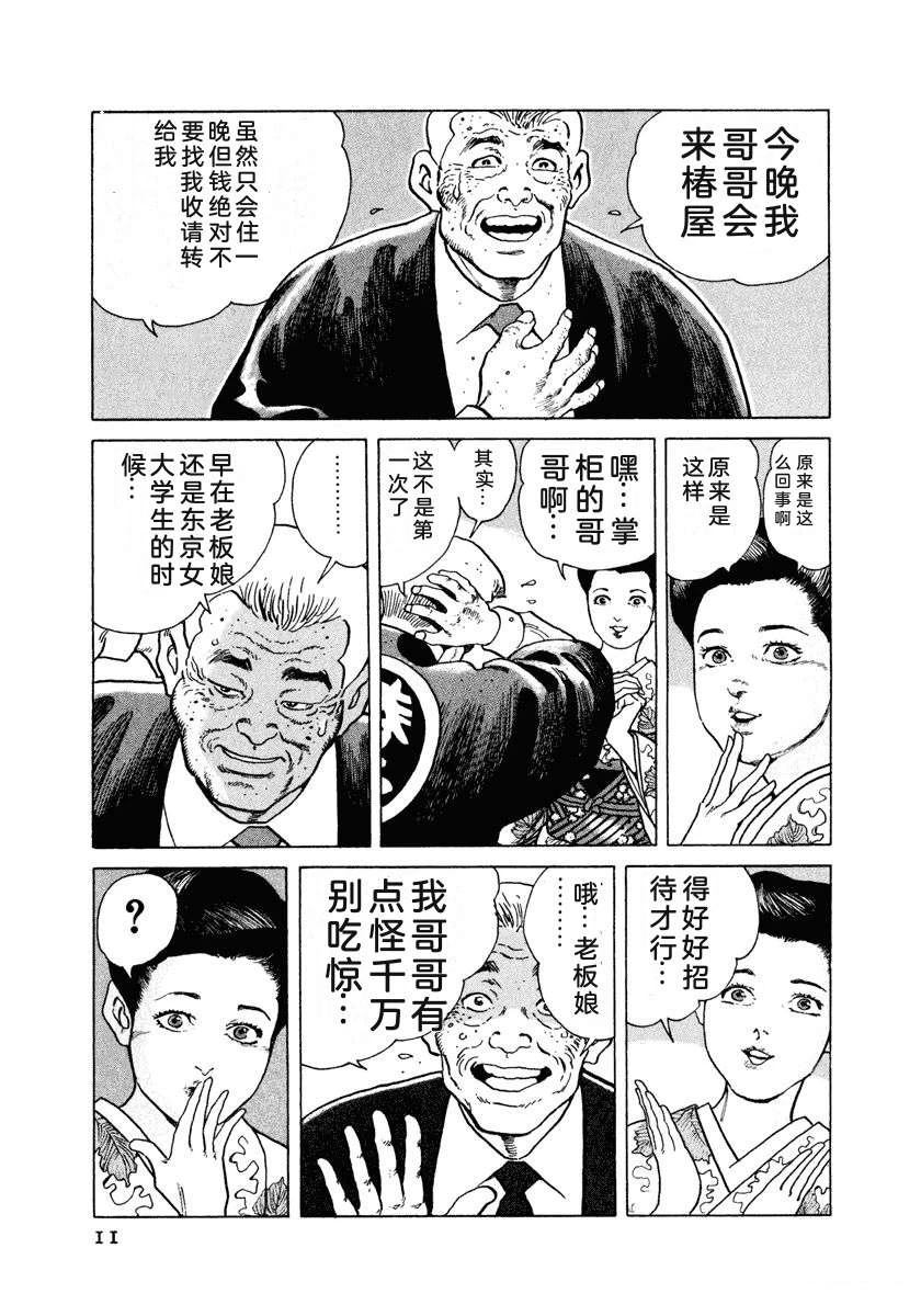 第4卷16