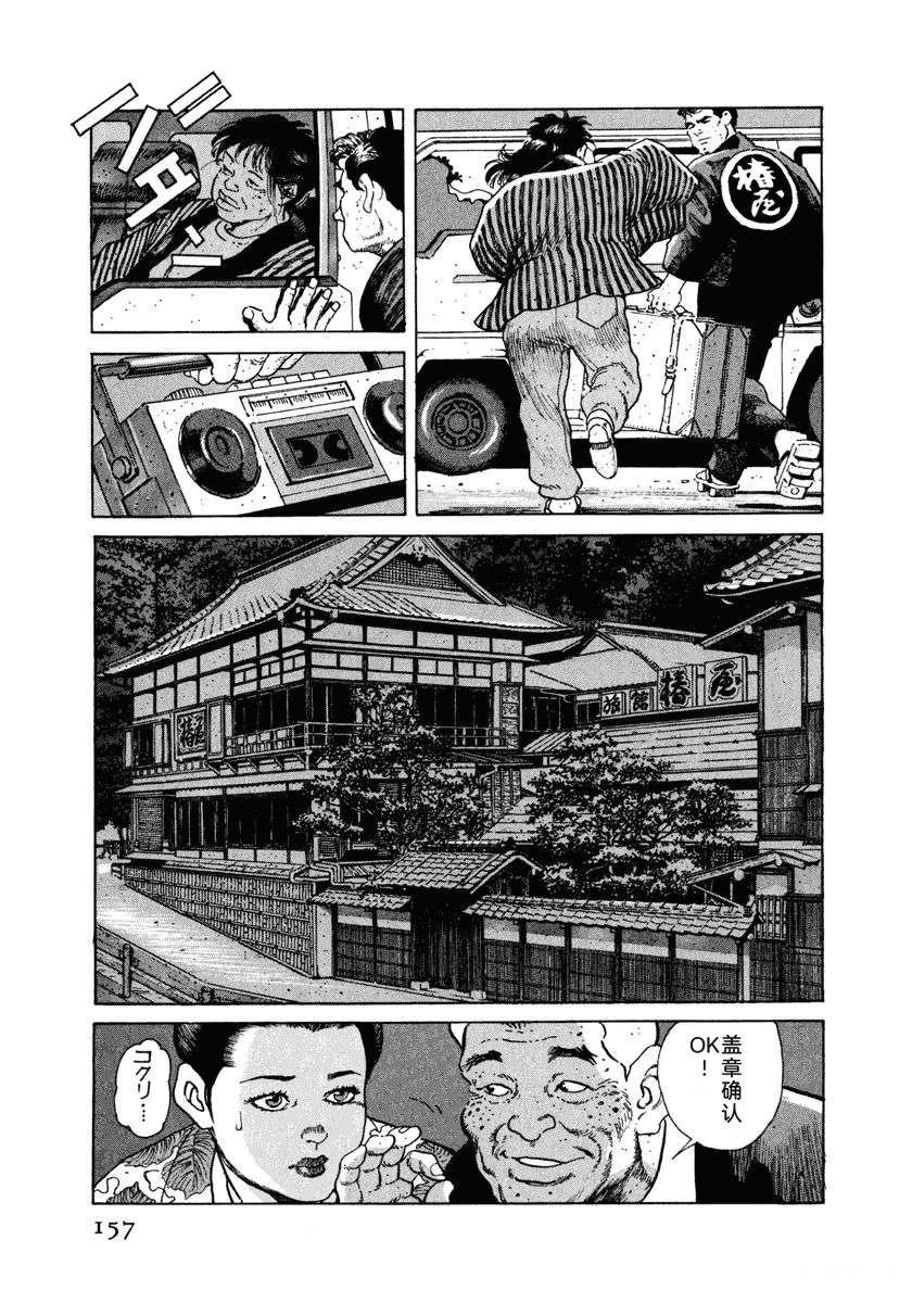 第4卷162