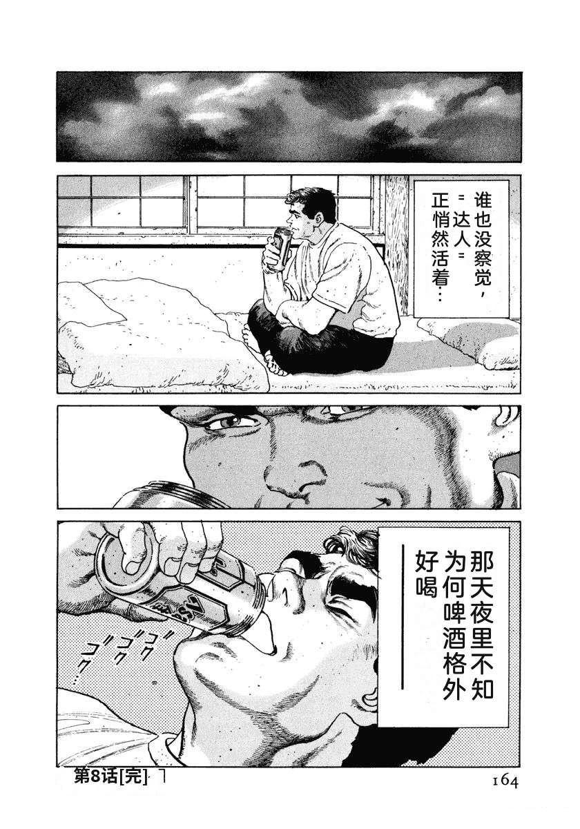 第4卷169