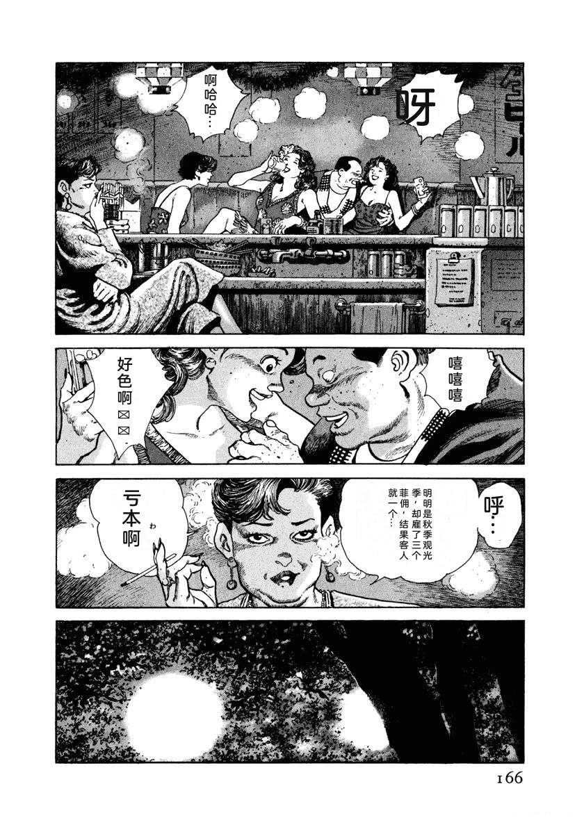 第4卷171