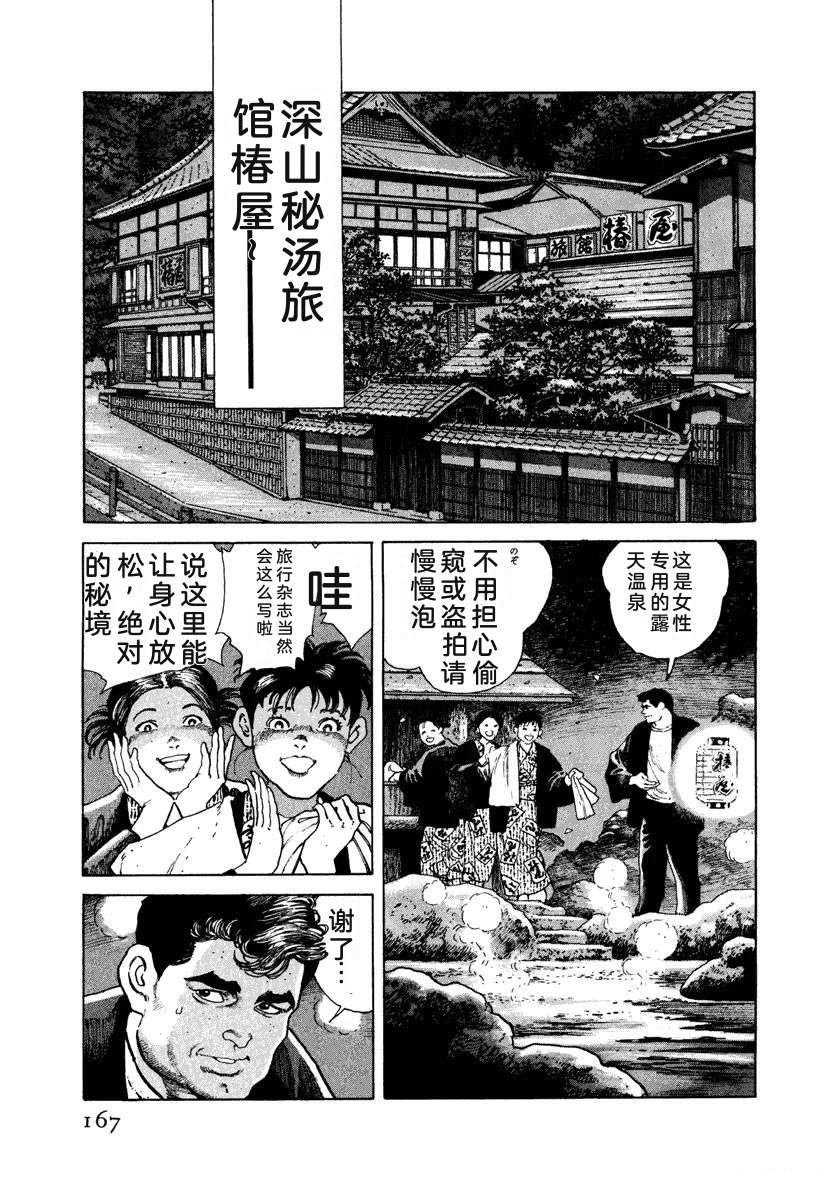 第4卷172
