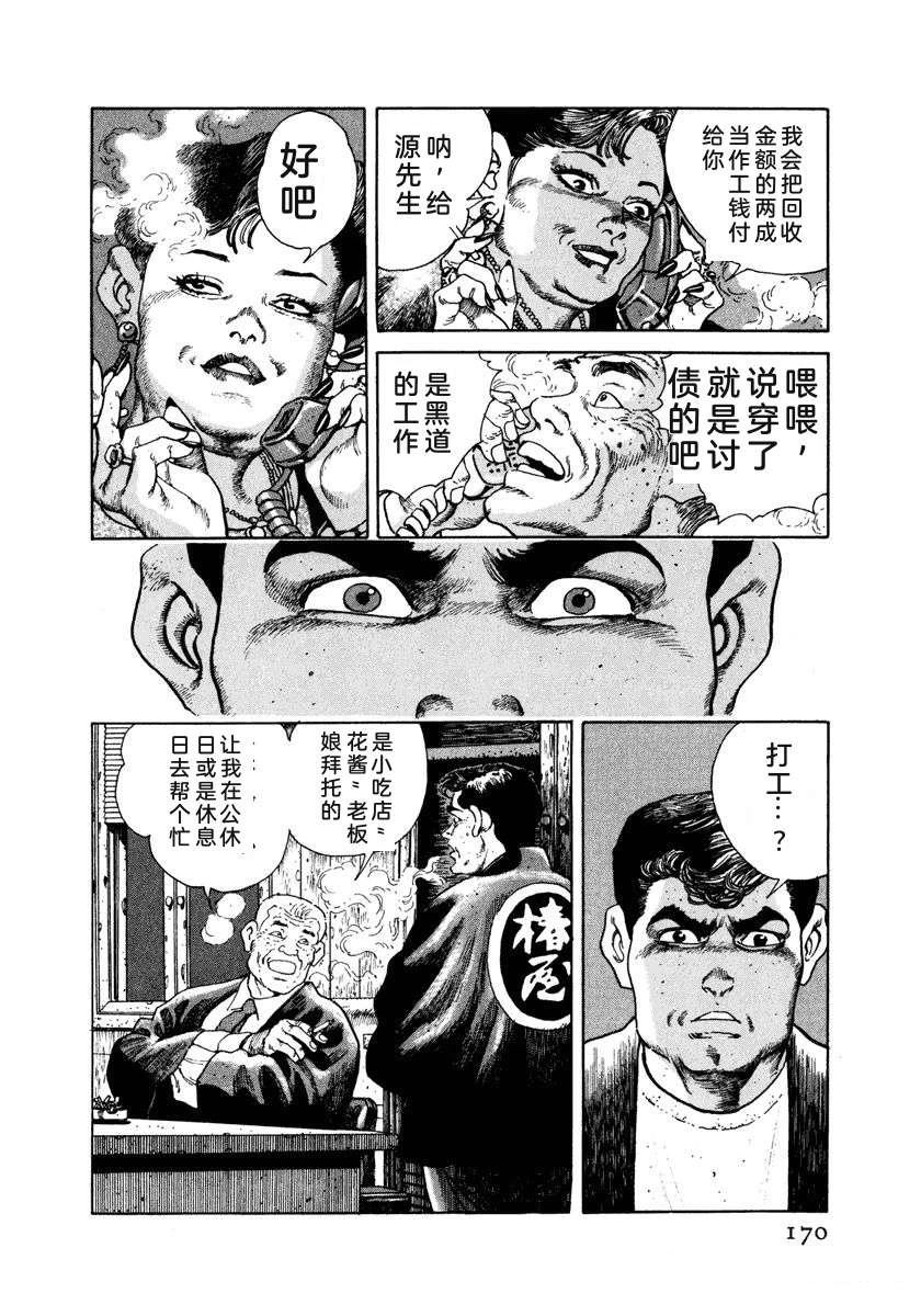 第4卷175
