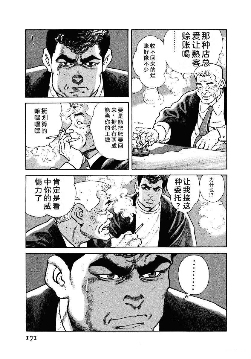 第4卷176