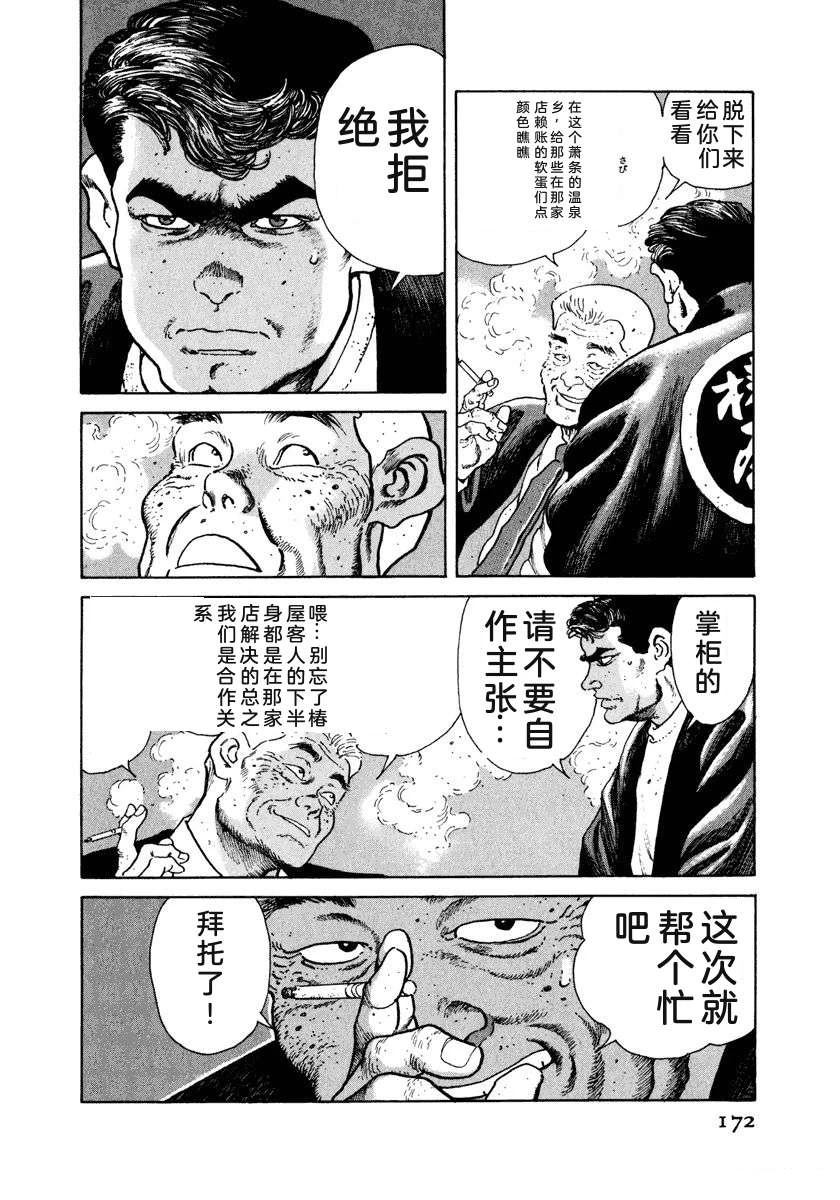 第4卷177