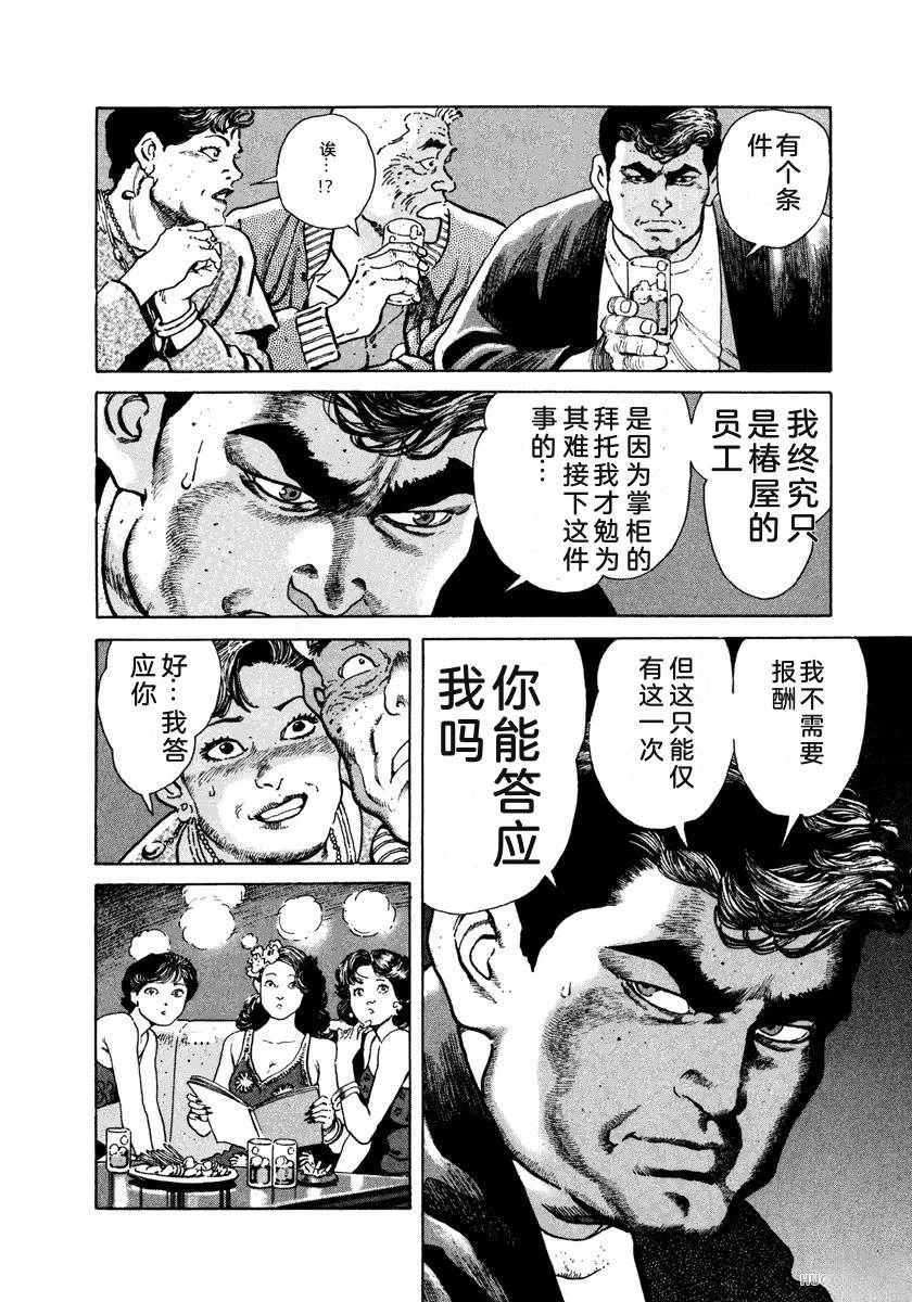 第4卷181