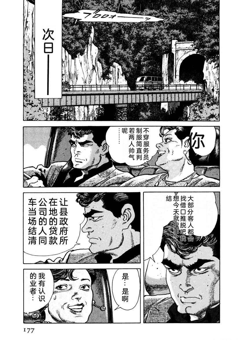 第4卷182