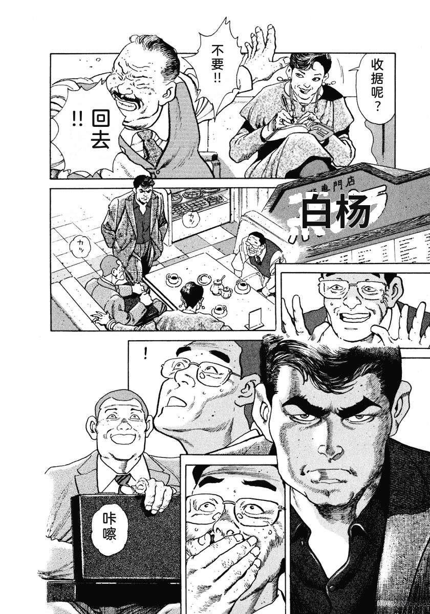 第4卷187