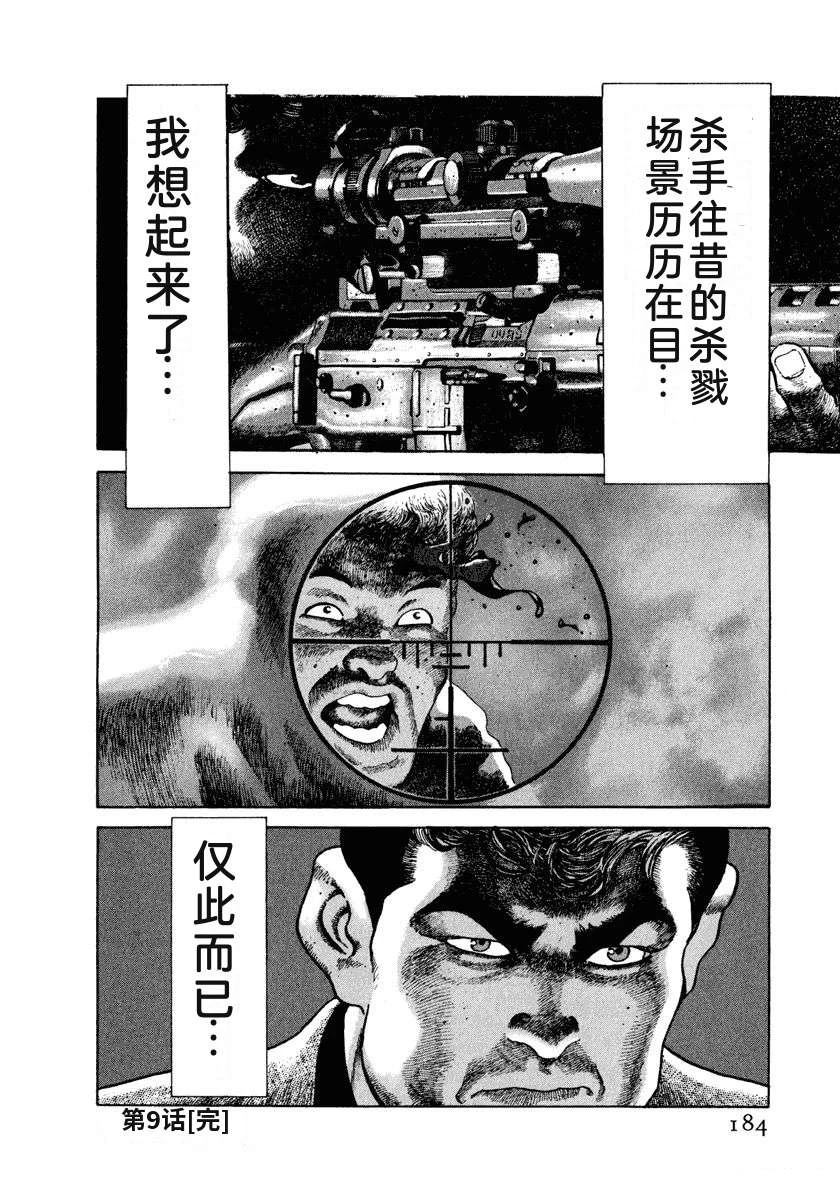 第4卷189