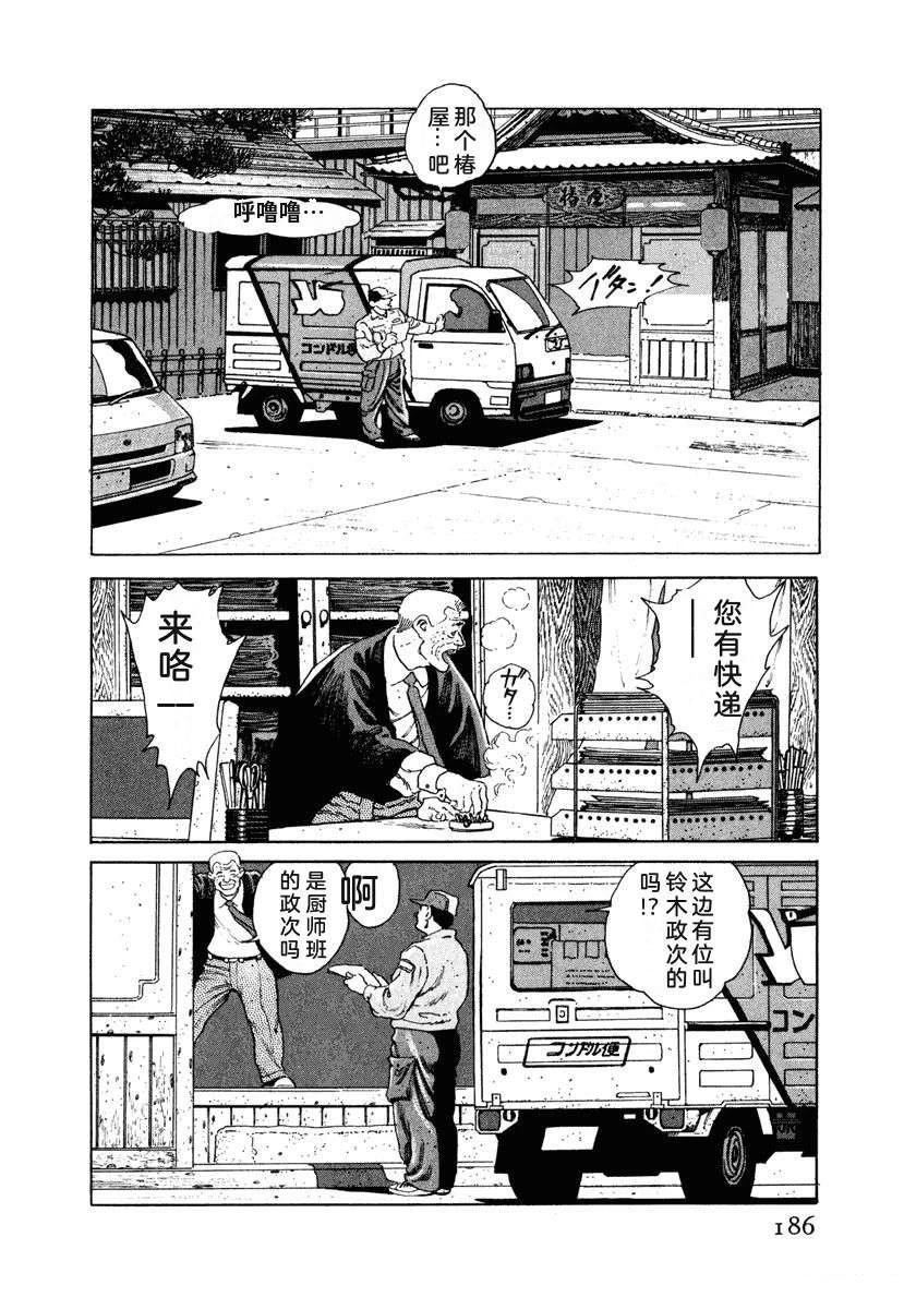 第4卷191