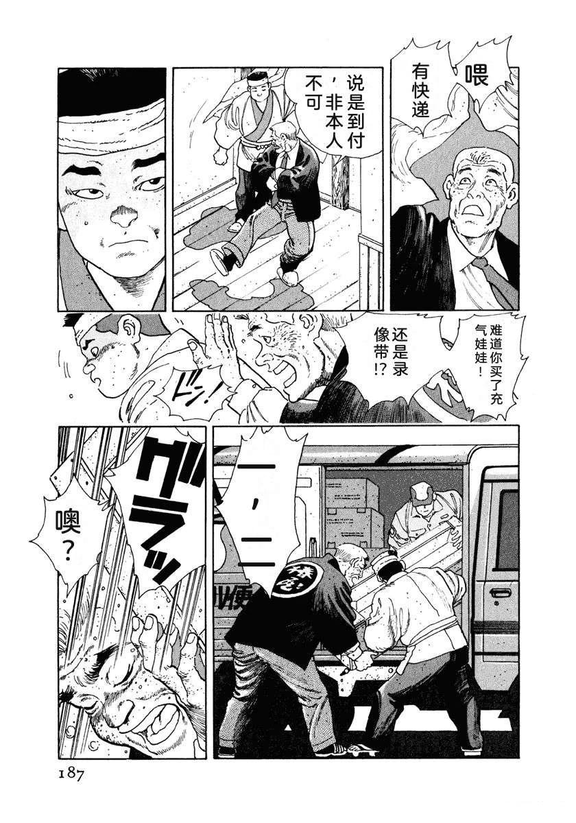 第4卷192