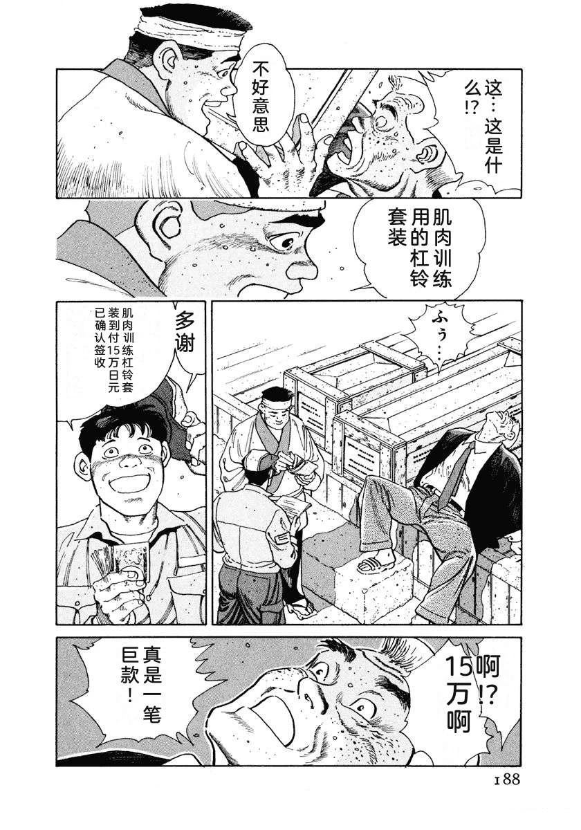 第4卷193