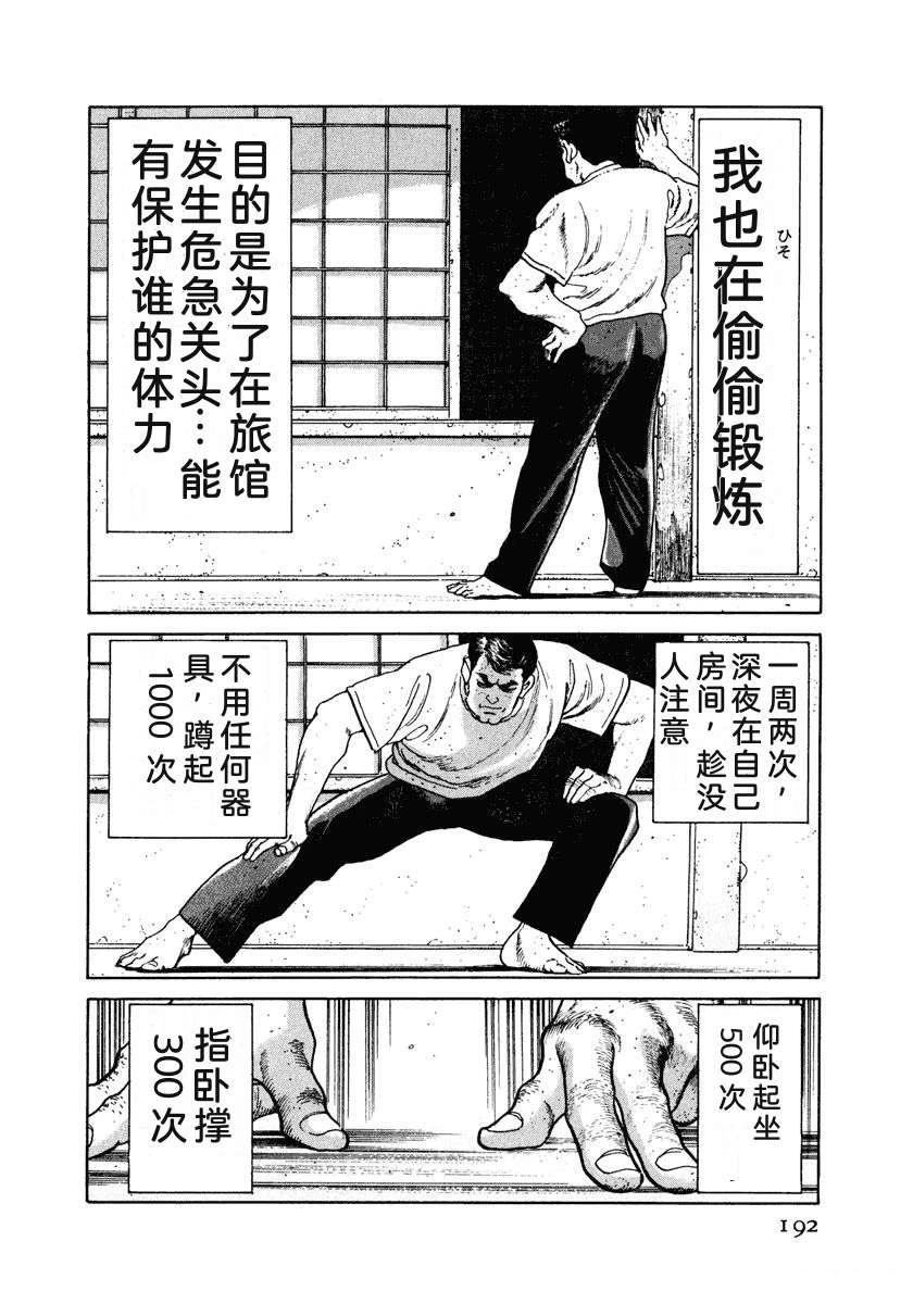 第4卷197