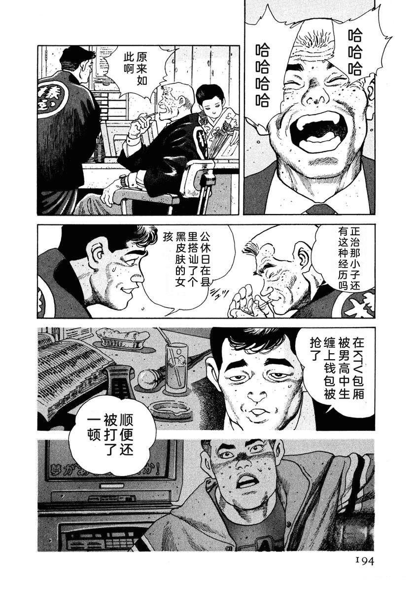第4卷199