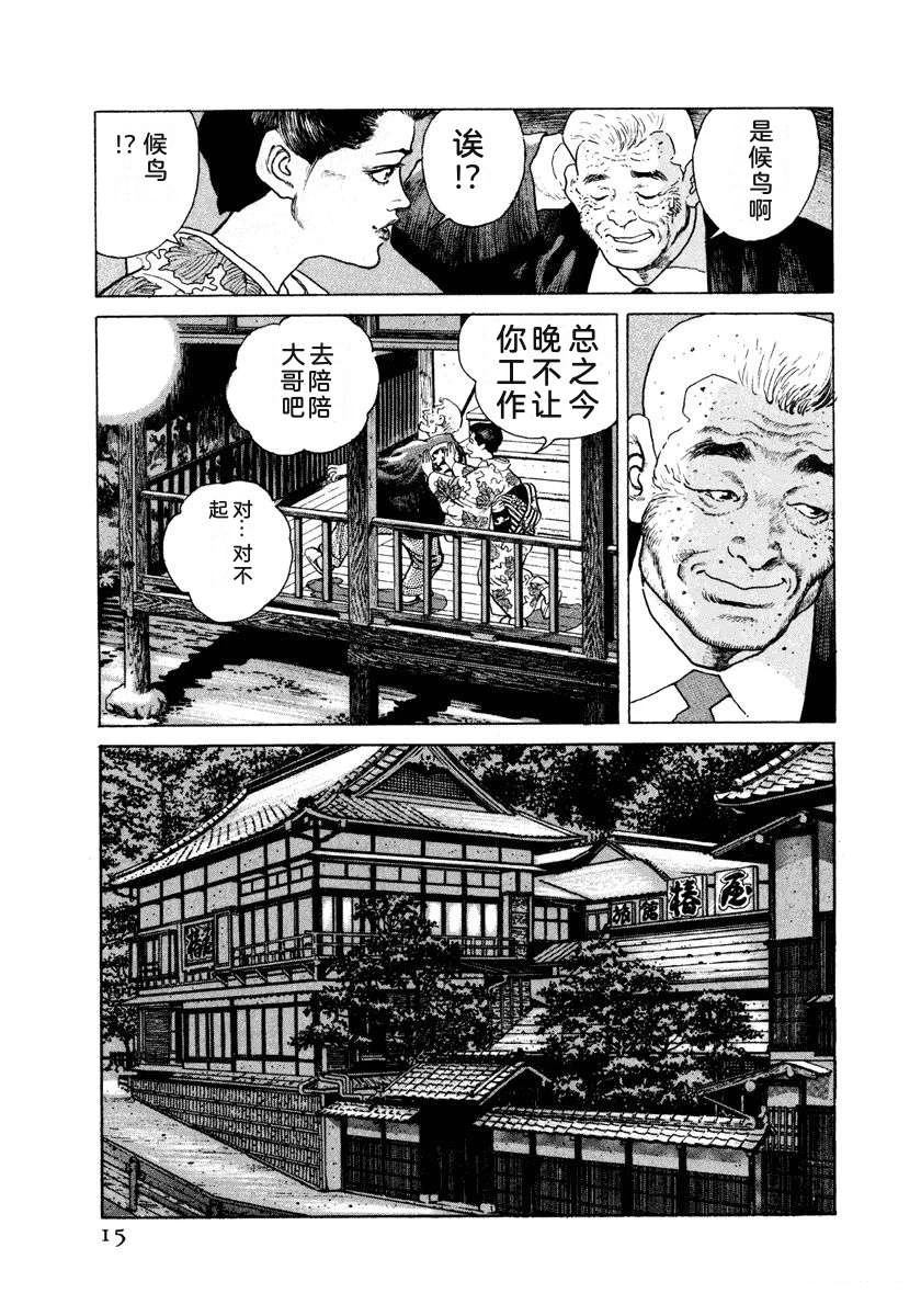 第4卷20