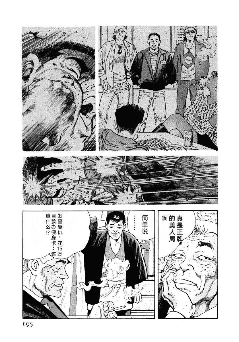 第4卷200