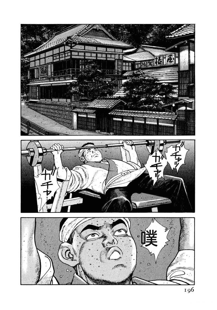 第4卷201