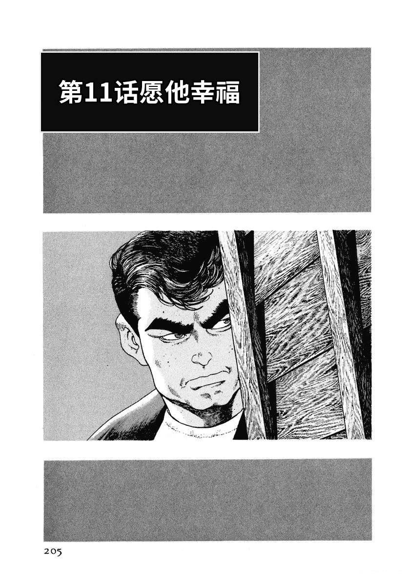 第4卷210