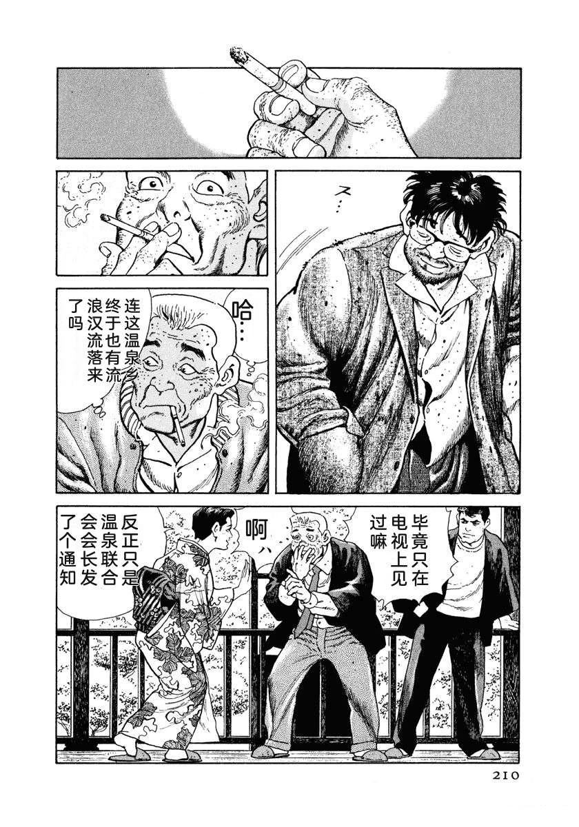 第4卷215
