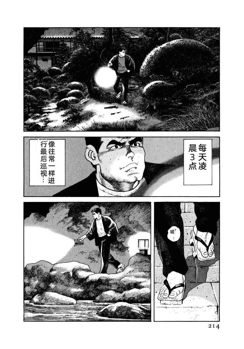 第4卷219