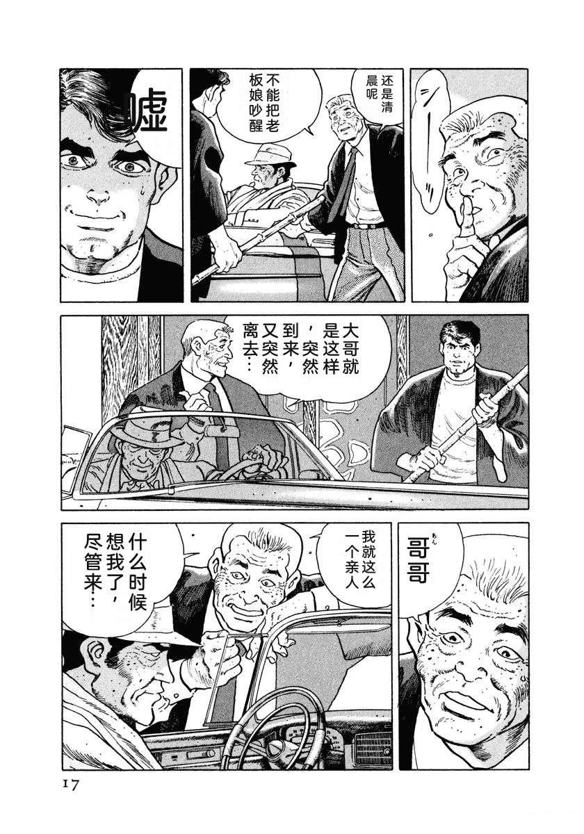 第4卷22