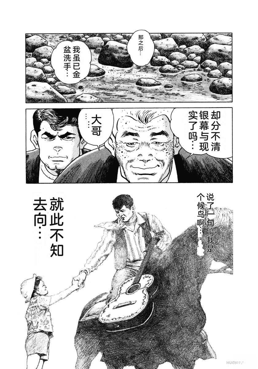 第4卷26