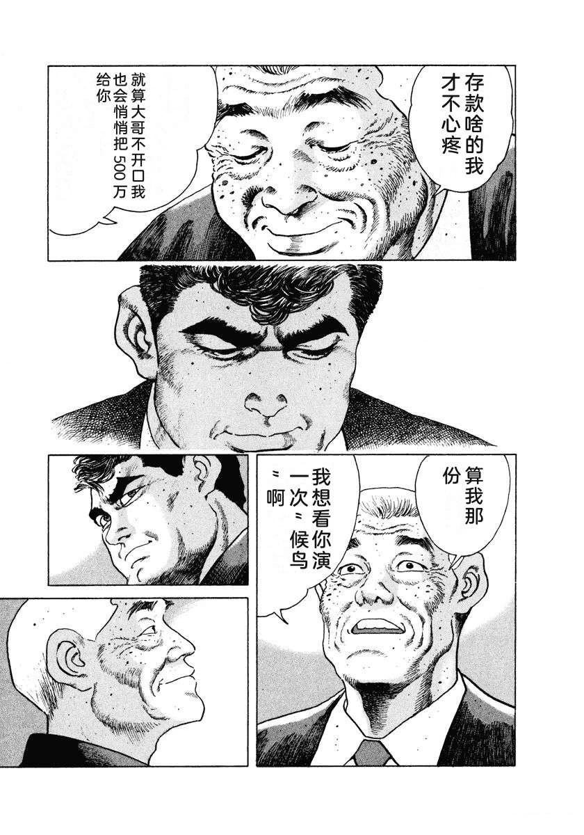 第4卷28