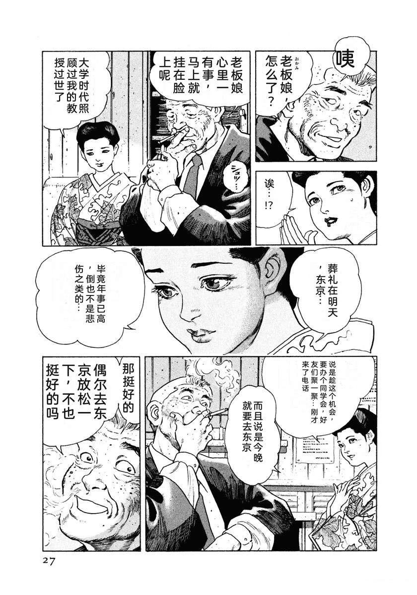 第4卷32