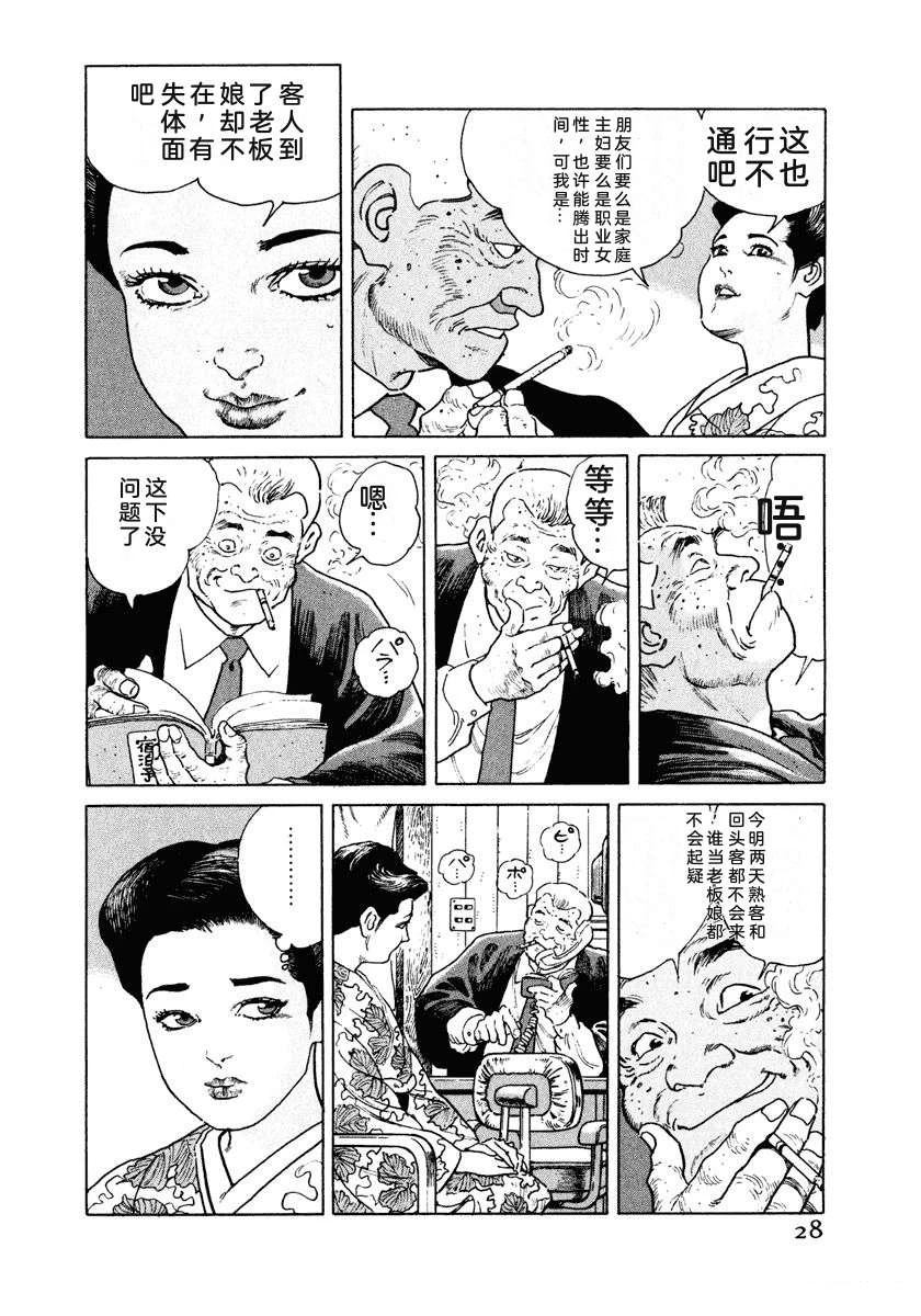 第4卷33
