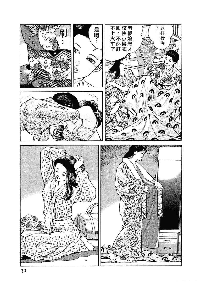第4卷36
