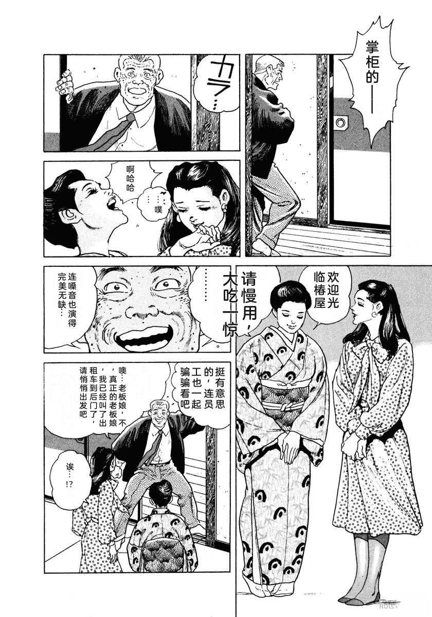 第4卷37