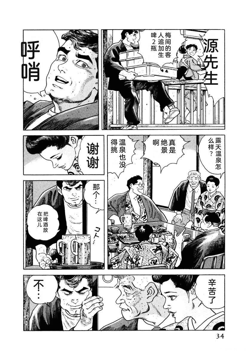 第4卷39