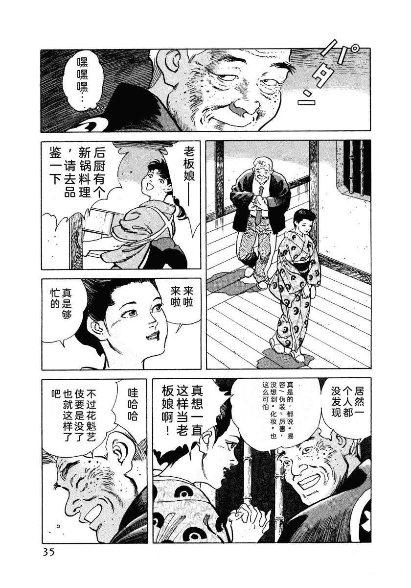第4卷40