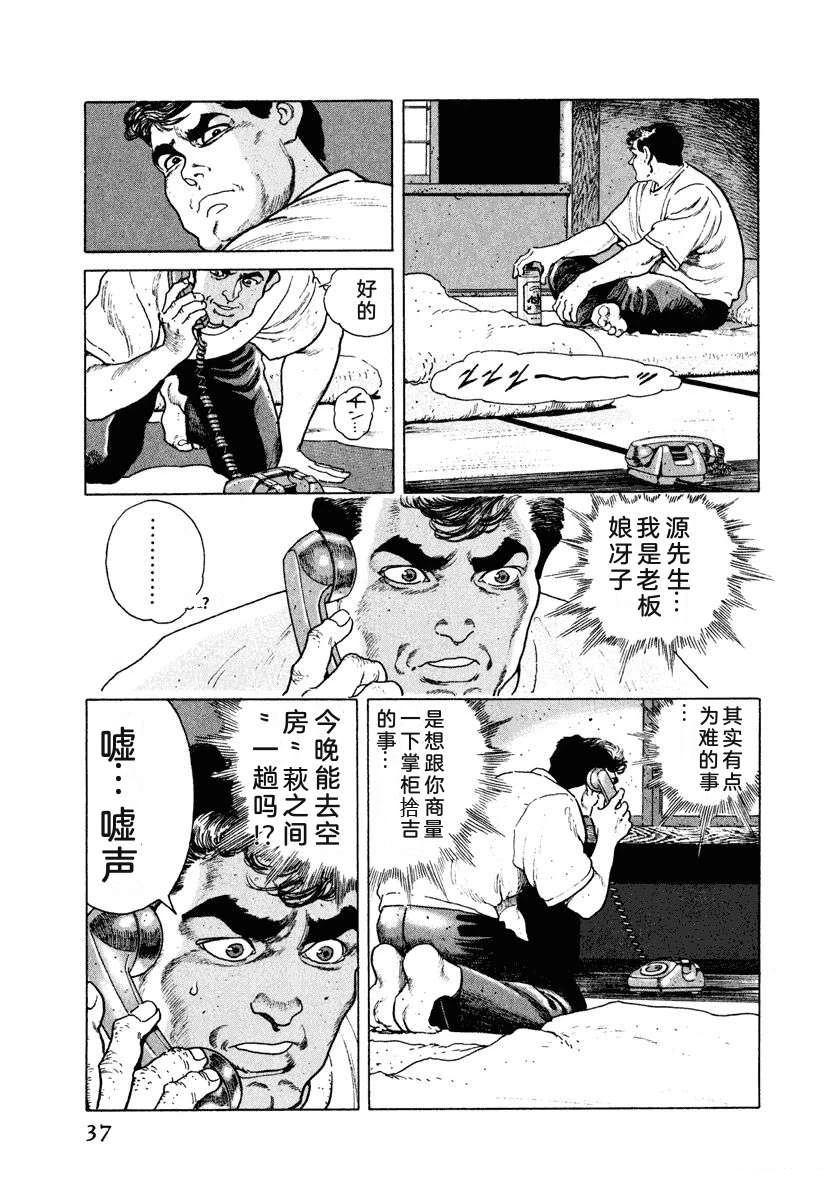 第4卷42